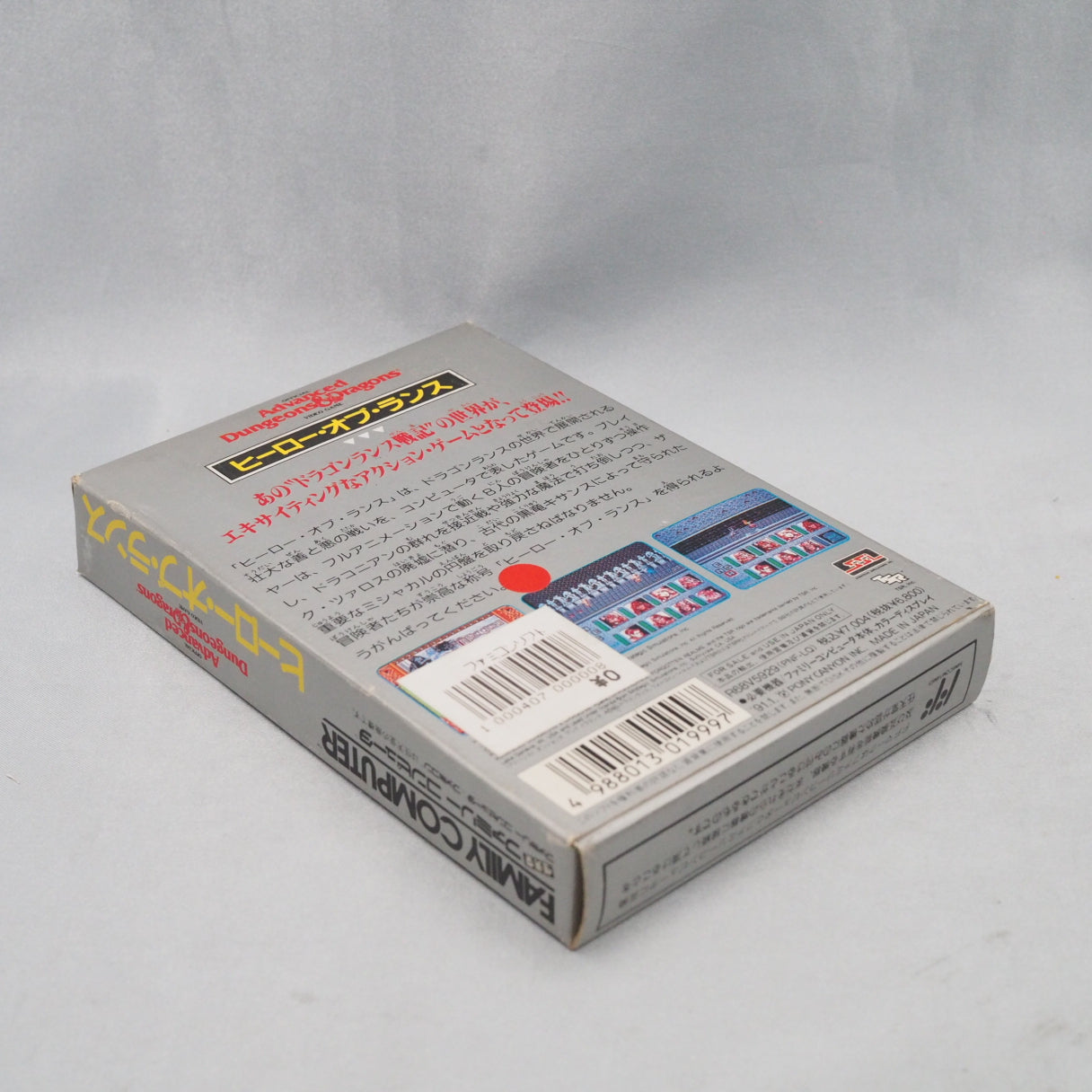 Used Advanced Dungeons Doragons HEROES OF LANCE - Tested & Working