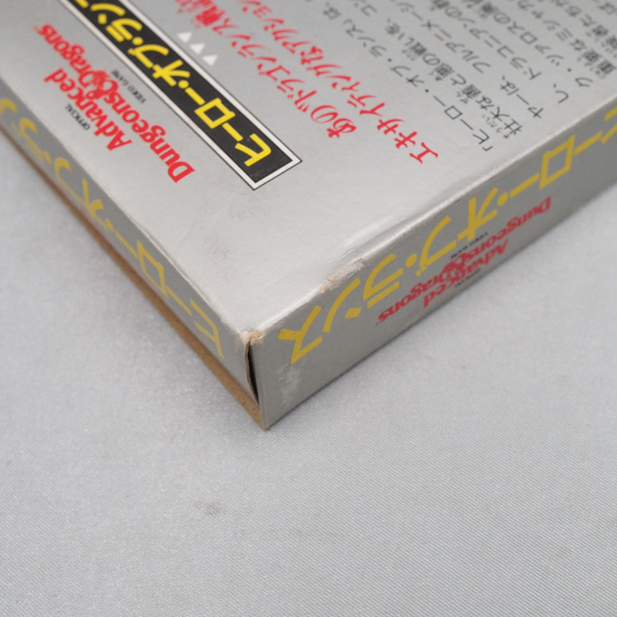 Used Advanced Dungeons Doragons HEROES OF LANCE - Tested & Working