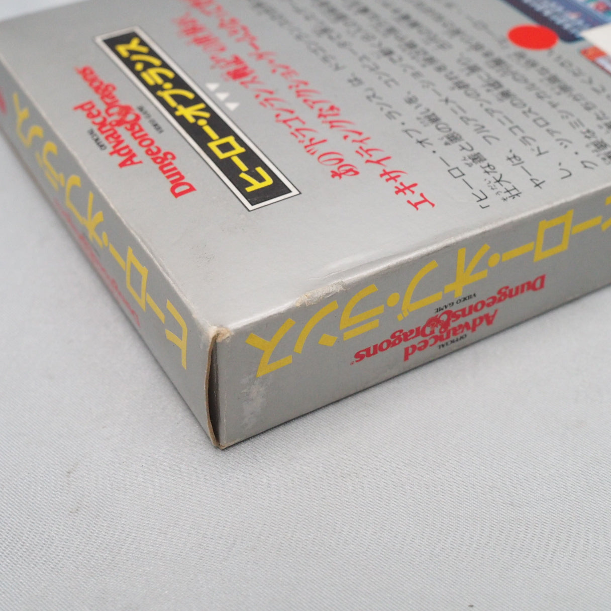 Used Advanced Dungeons Doragons HEROES OF LANCE - Tested & Working