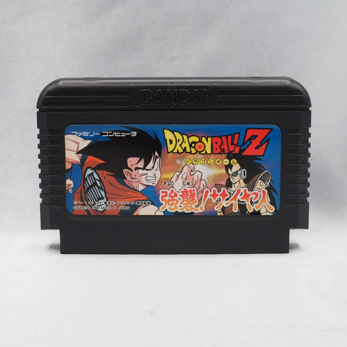 Used DRAGON BALL Z Kyoshu Saiya - Tested & Working