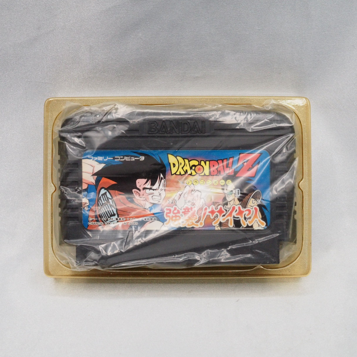 Used DRAGON BALL Z Kyoshu Saiya - Tested & Working
