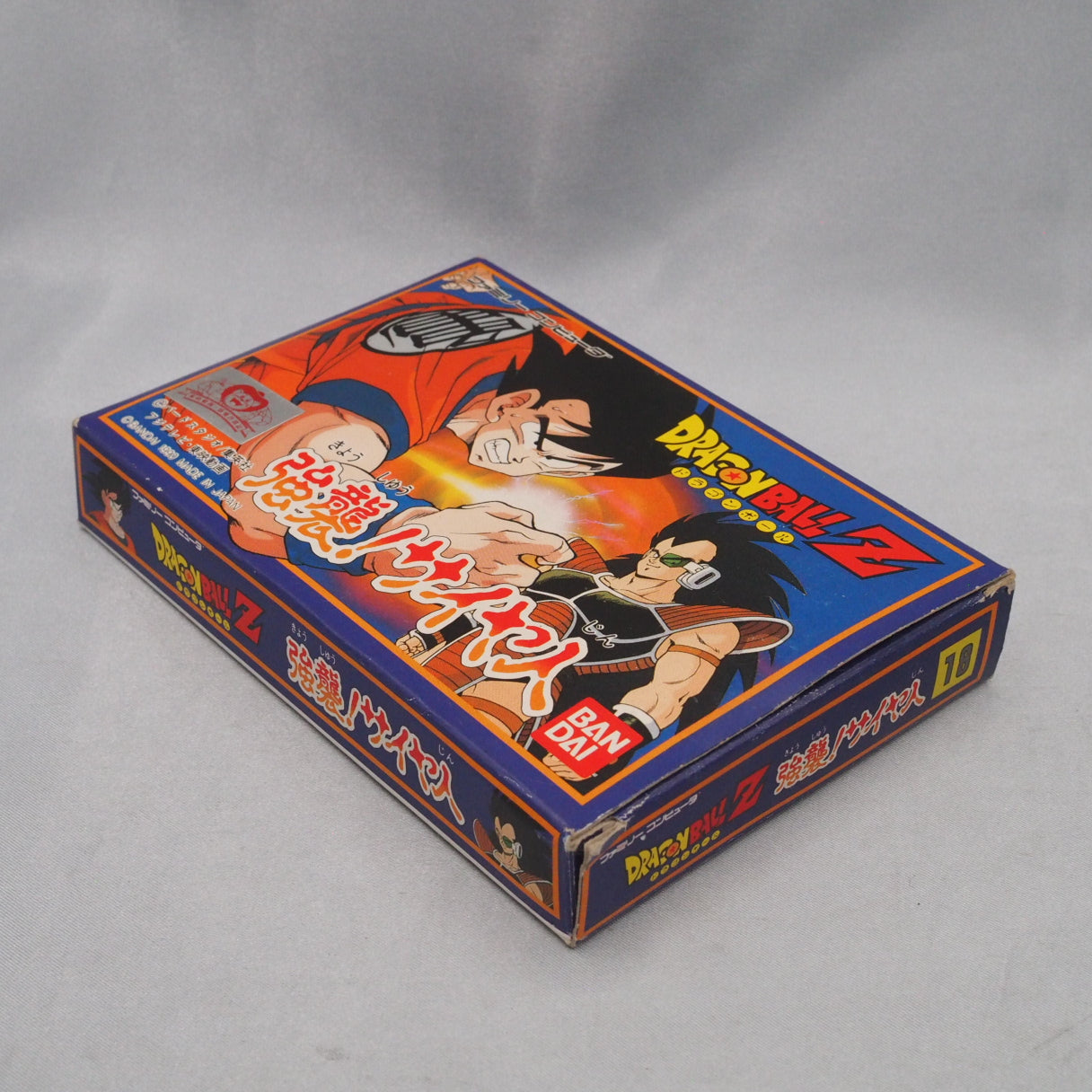 Used DRAGON BALL Z Kyoshu Saiya - Tested & Working