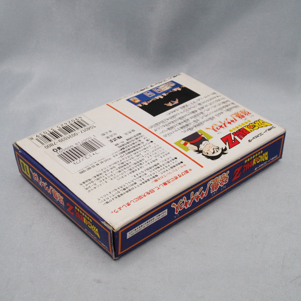 Used DRAGON BALL Z Kyoshu Saiya - Tested & Working