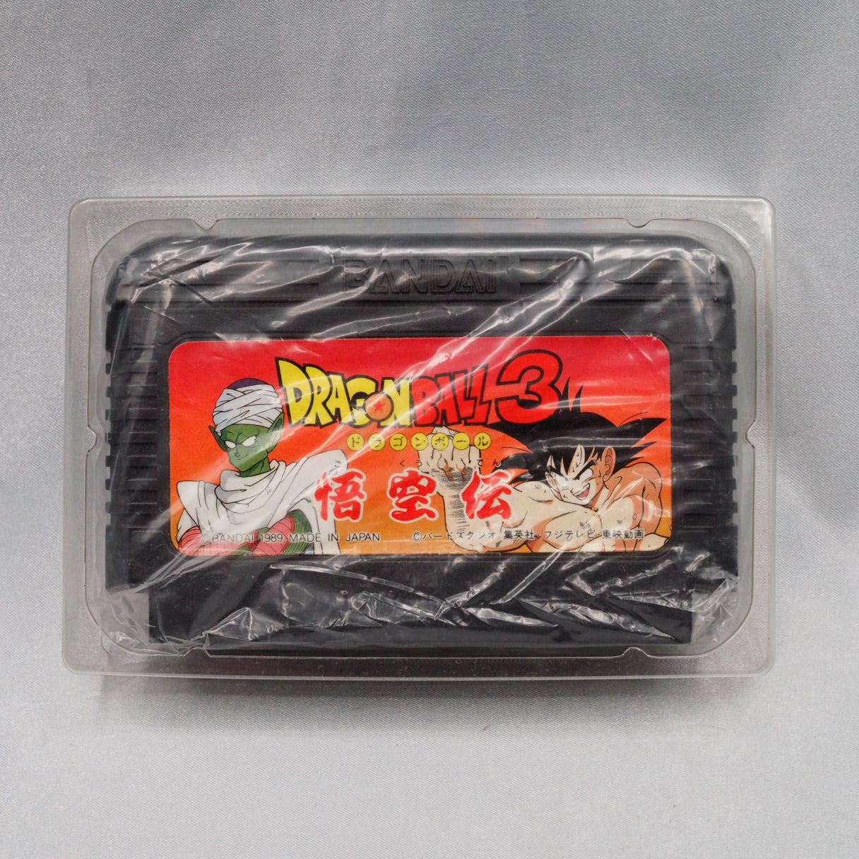 Used DRAGON BALL 3 Gokuden - Tested & Working