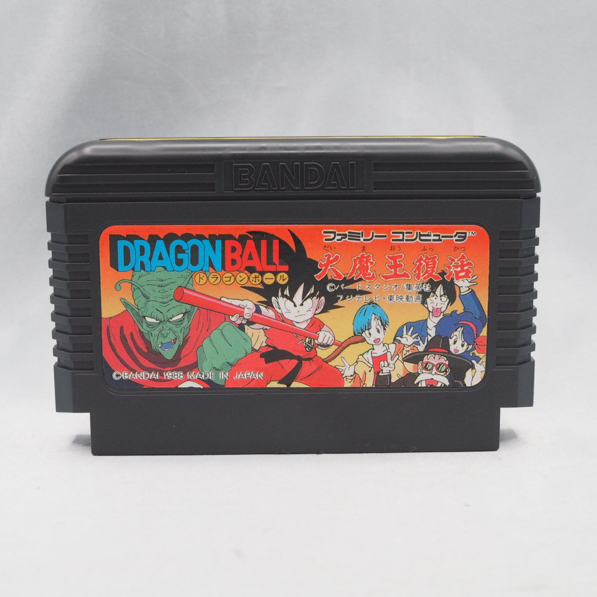 Used DRAGON BALL DAIMAOH FUKKATSU - Tested & Working