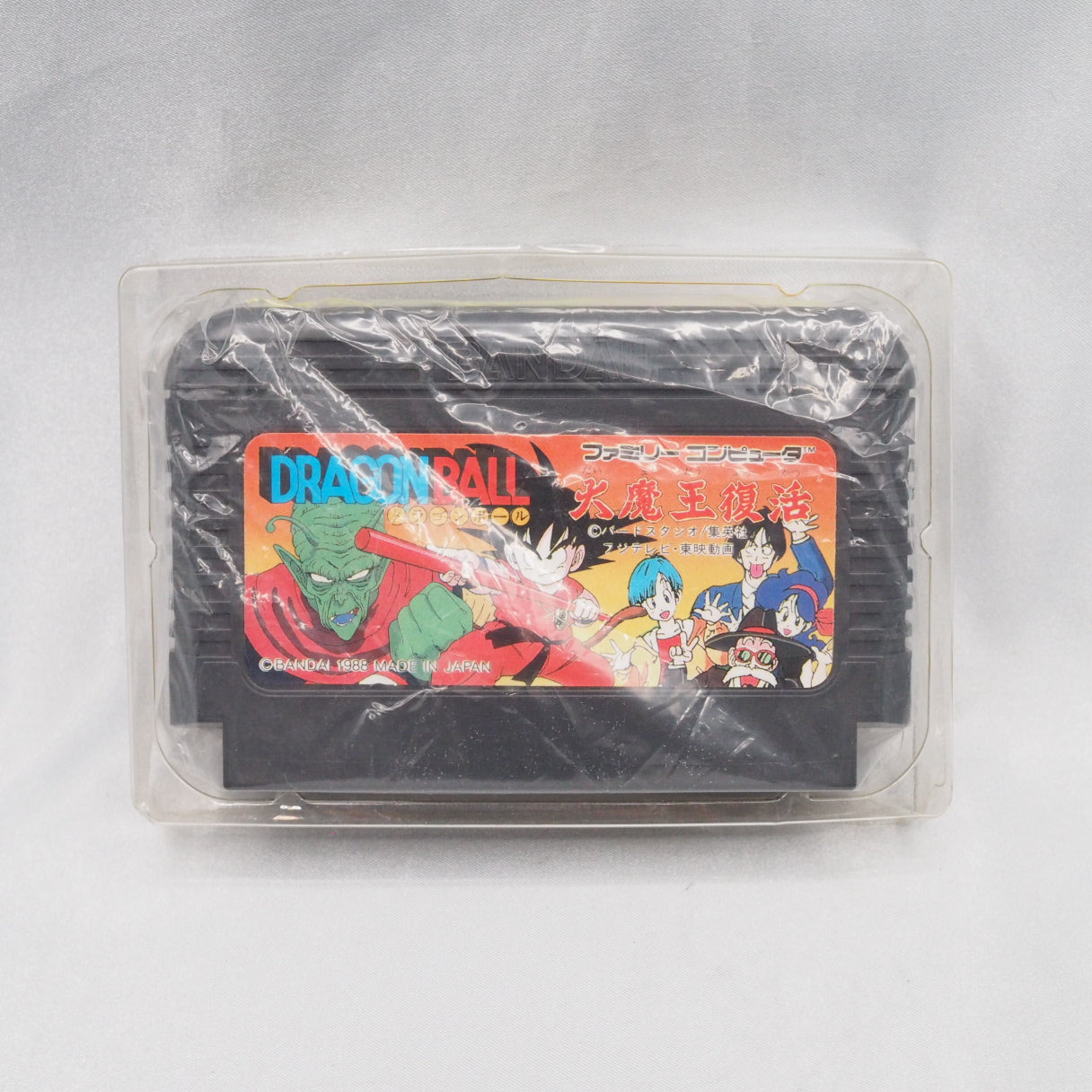 Used DRAGON BALL DAIMAOH FUKKATSU - Tested & Working