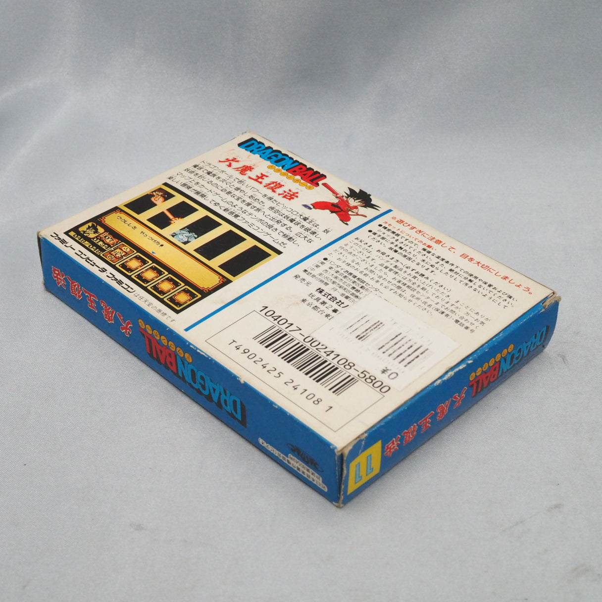 Used DRAGON BALL DAIMAOH FUKKATSU - Tested & Working