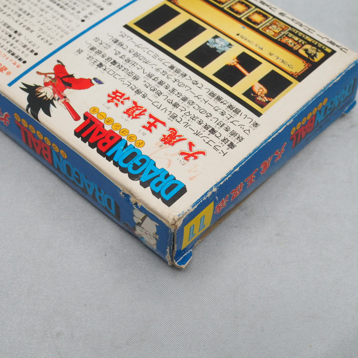 Used DRAGON BALL DAIMAOH FUKKATSU - Tested & Working