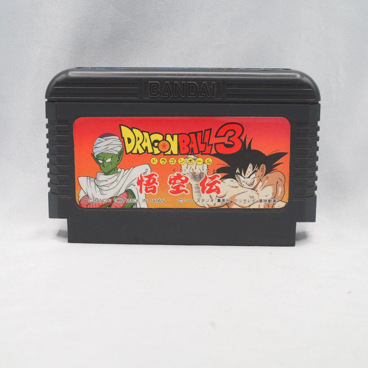 Used DRAGON BALL 3 Gokuden - Tested & Working