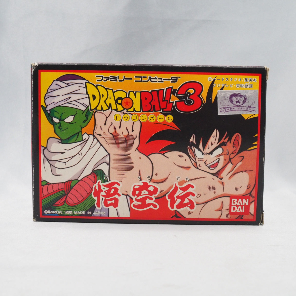 Used DRAGON BALL 3 Gokuden - Tested & Working