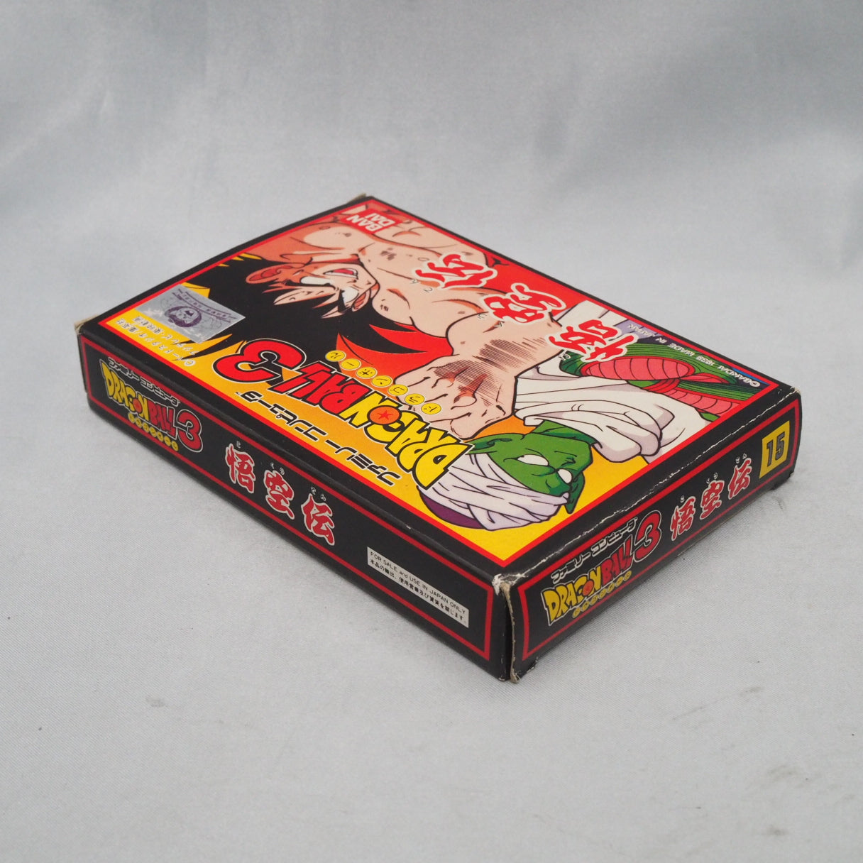Used DRAGON BALL 3 Gokuden - Tested & Working