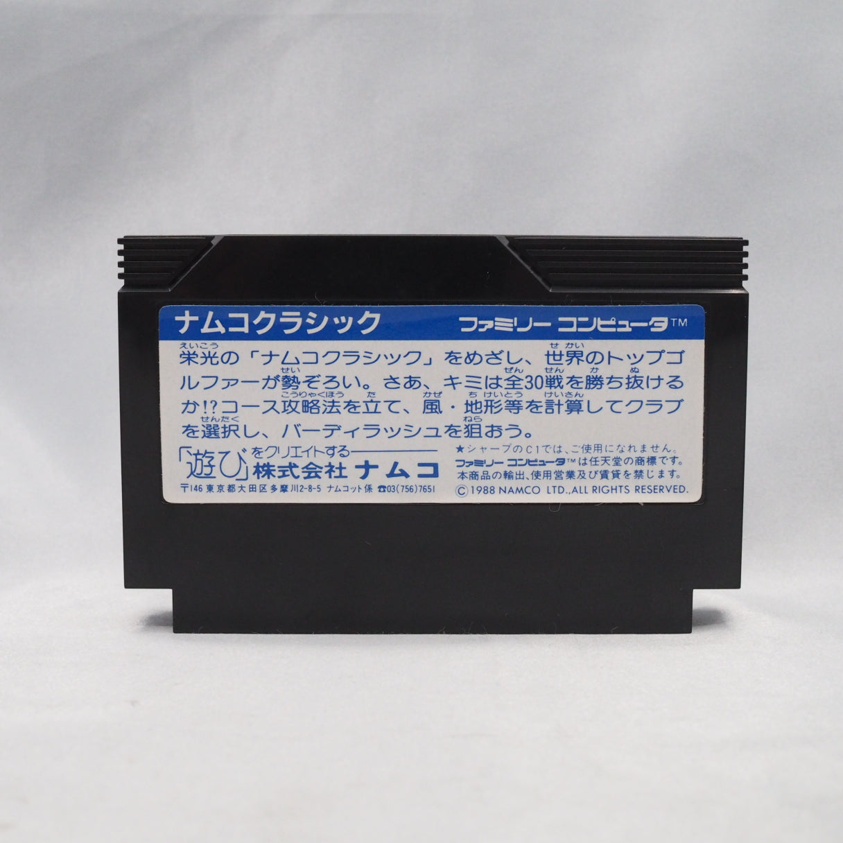 Used NAMCO CLASSIC 1 - Tested & Working