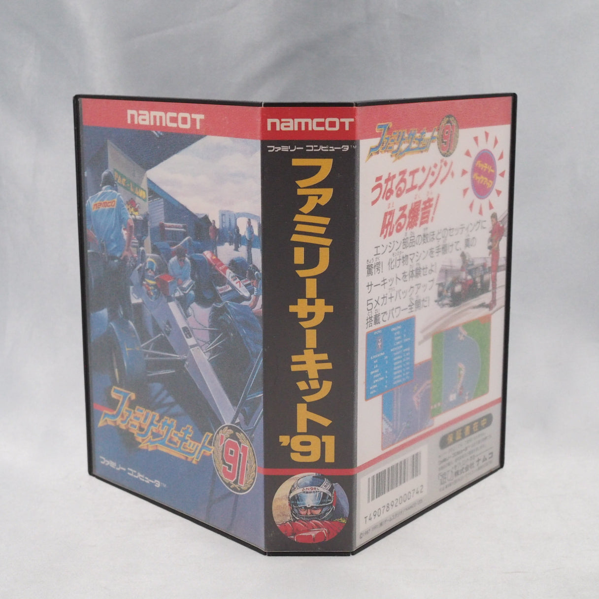 Used FAMILY CIRCUIT 91 - Tested & Working