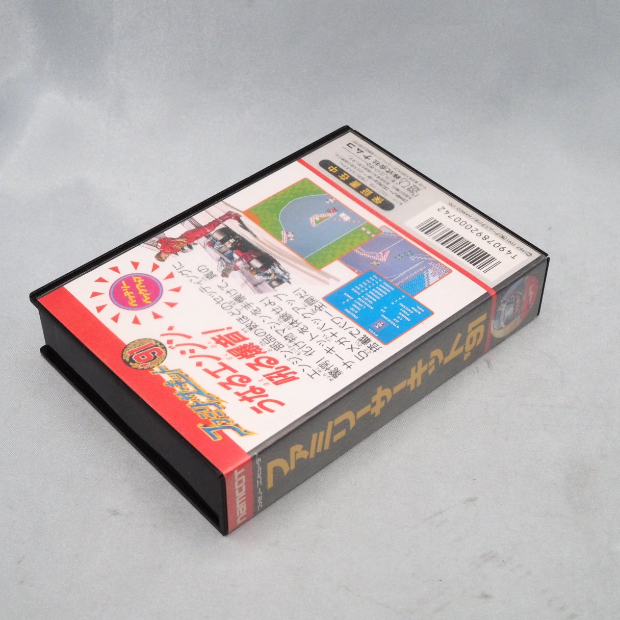 Used FAMILY CIRCUIT 91 - Tested & Working