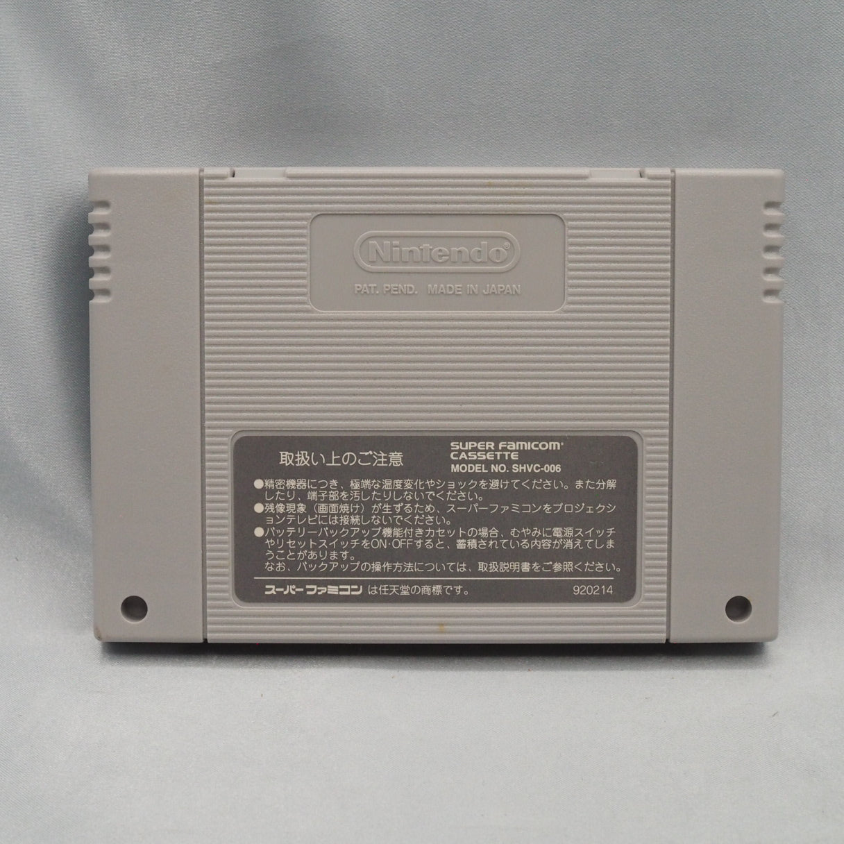 Used MARIO PAINT Mouse Controller Boxed - Tested & Working