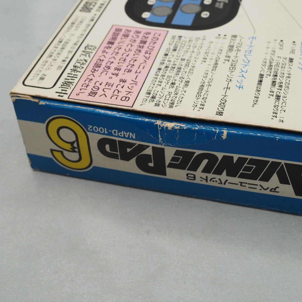 Used PC Engine Avenue Pad 6 Controller NAPD-1002 Boxed - Tested & Working