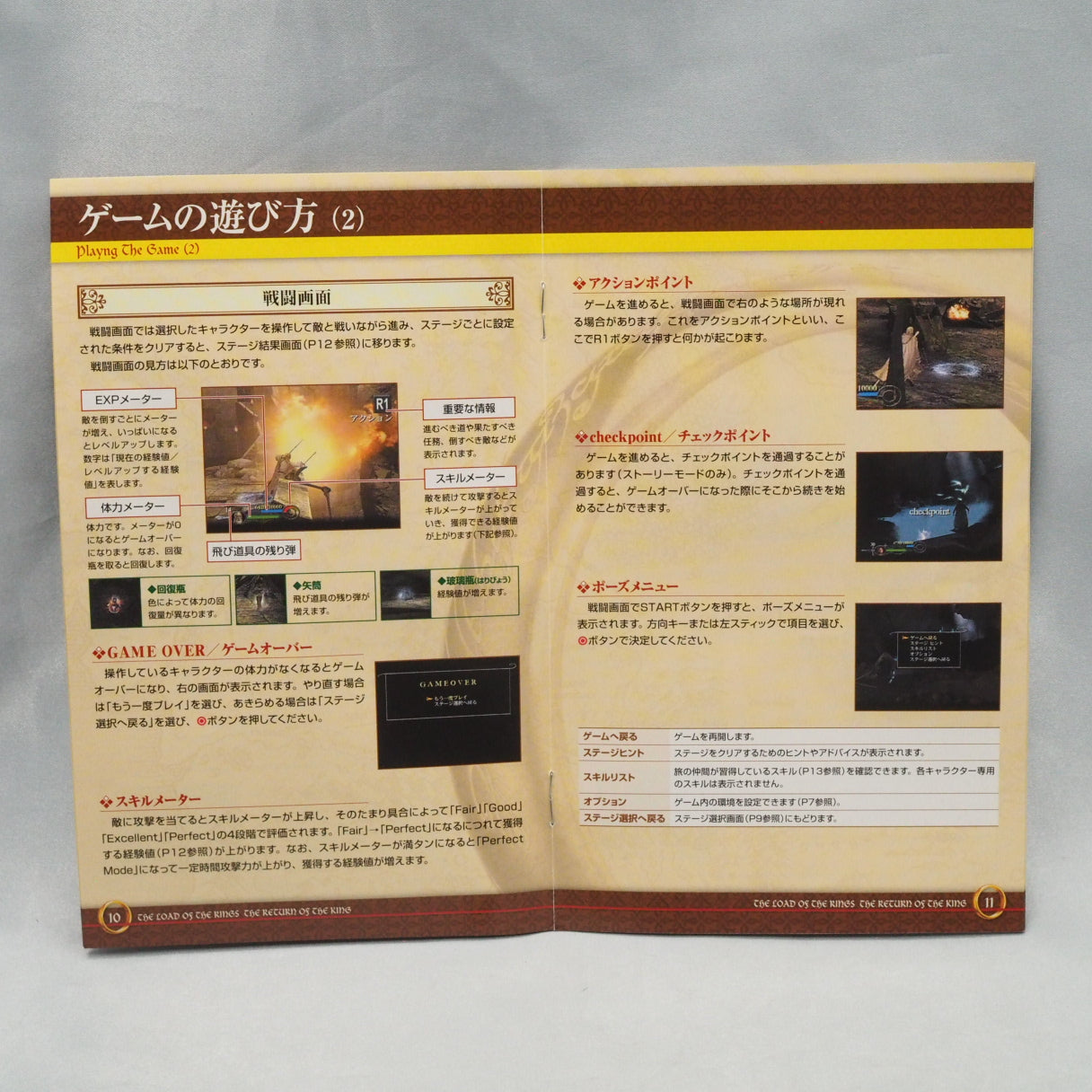 Used The Lord of the Rings The Rings of Power - Tested & Working