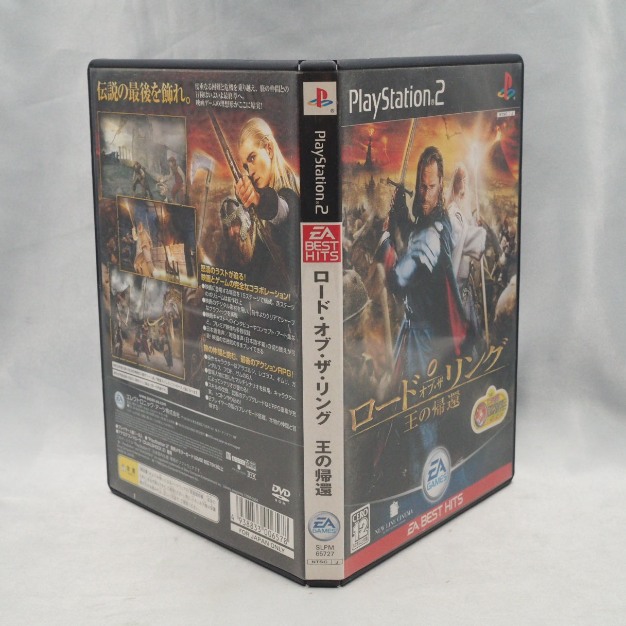 Used The Lord of the Rings The Rings of Power - Tested & Working