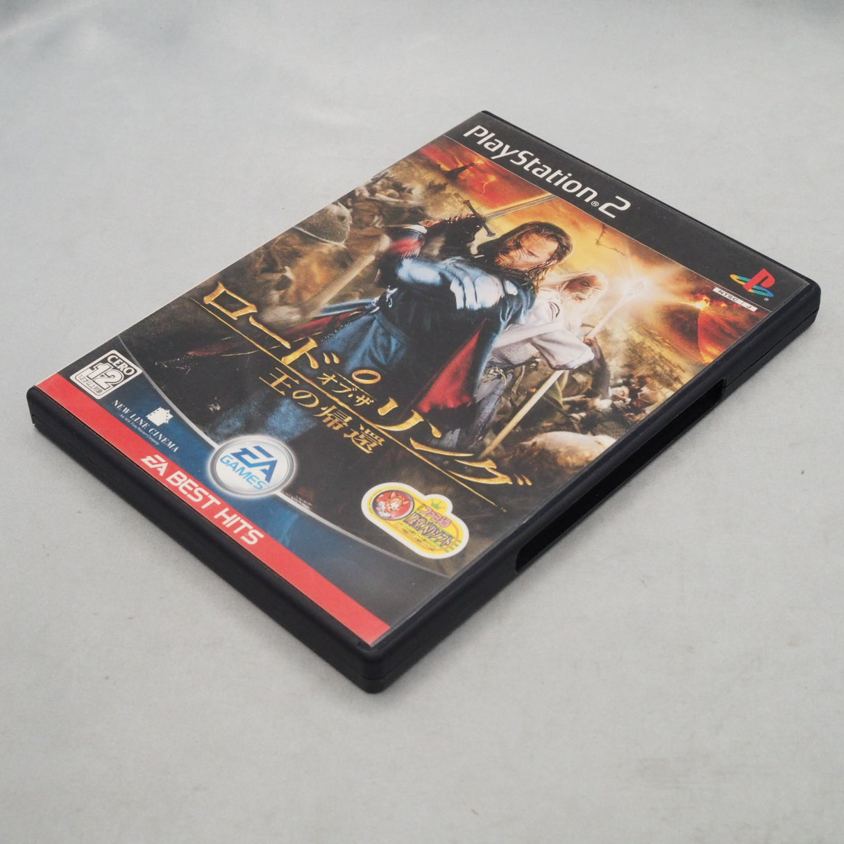 Used The Lord of the Rings The Rings of Power - Tested & Working