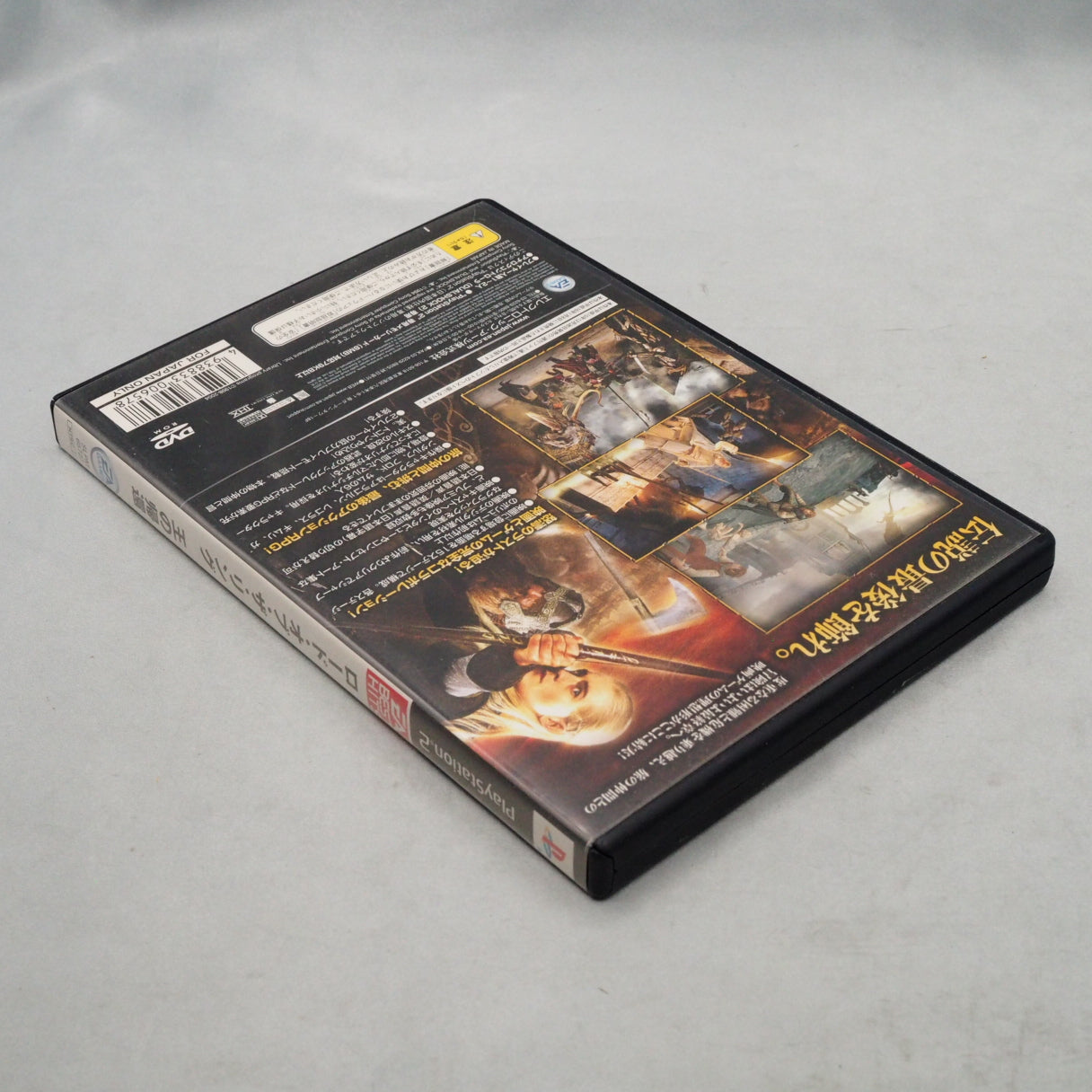Used The Lord of the Rings The Rings of Power - Tested & Working