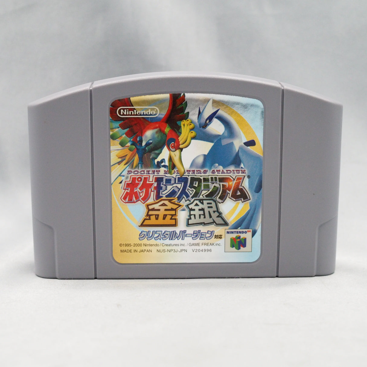 Used Pokemon Pocket Monsters Stadium Game Gold & Silver - Tested & Working