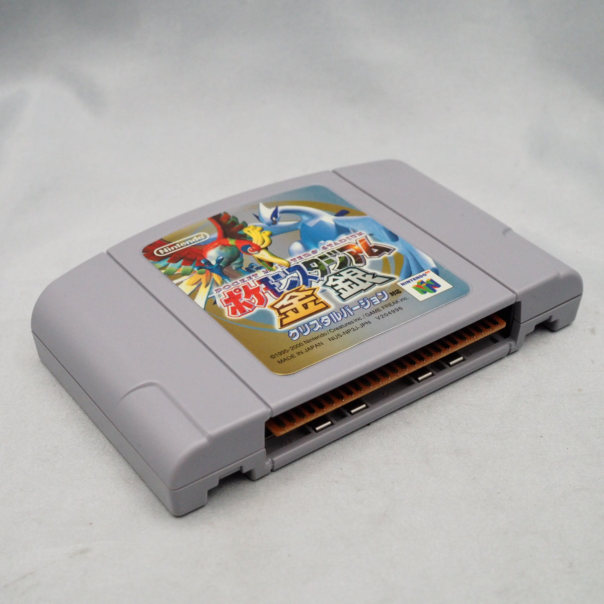 Used Pokemon Pocket Monsters Stadium Game Gold & Silver - Tested & Working