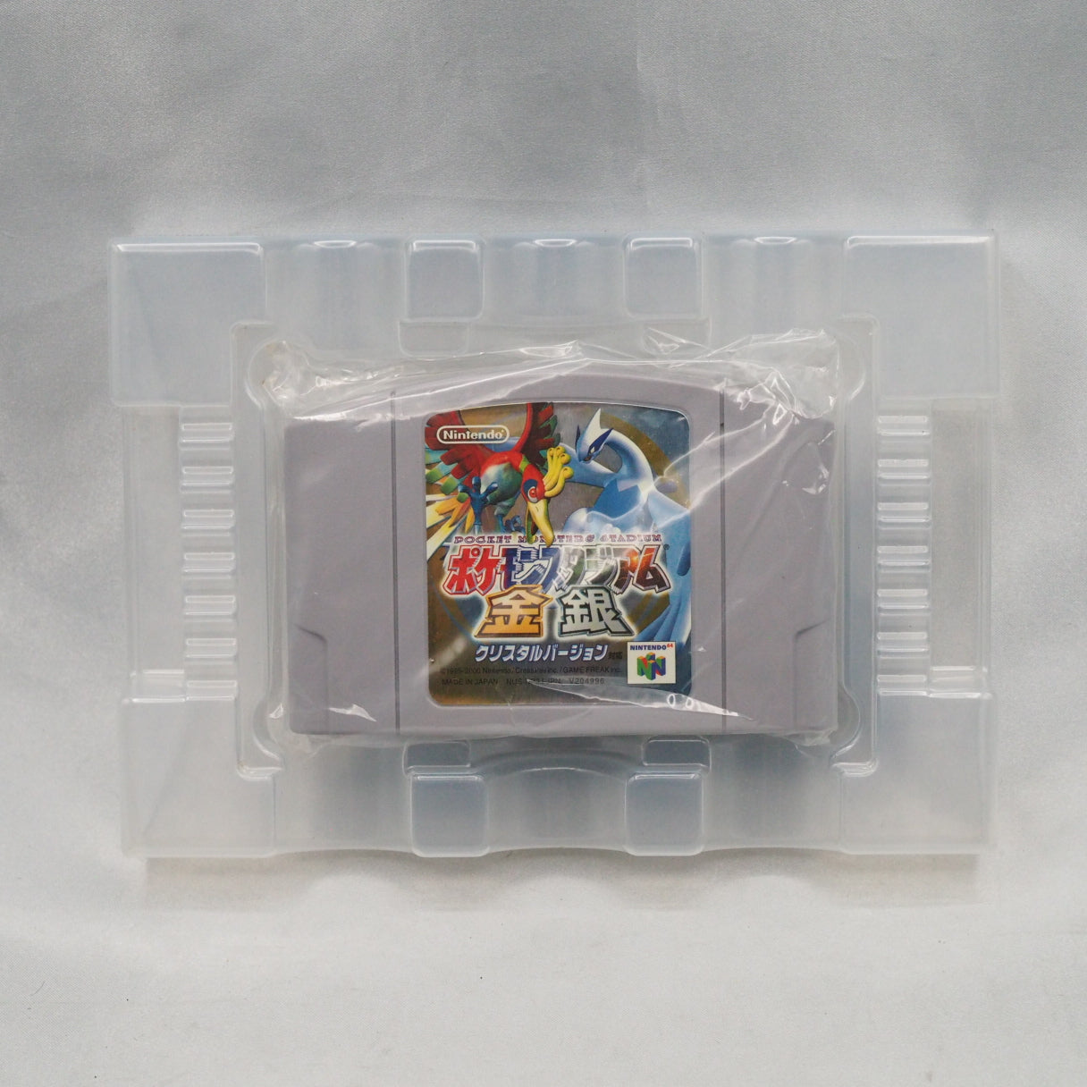 Used Pokemon Pocket Monsters Stadium Game Gold & Silver - Tested & Working