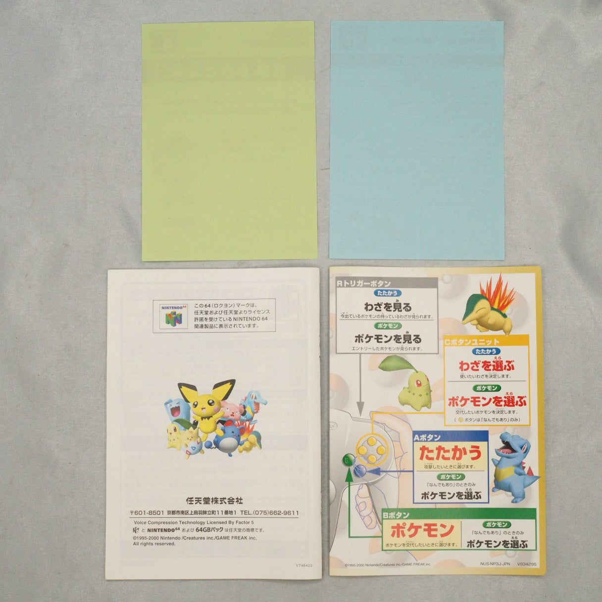 Used Pokemon Pocket Monsters Stadium Game Gold & Silver - Tested & Working