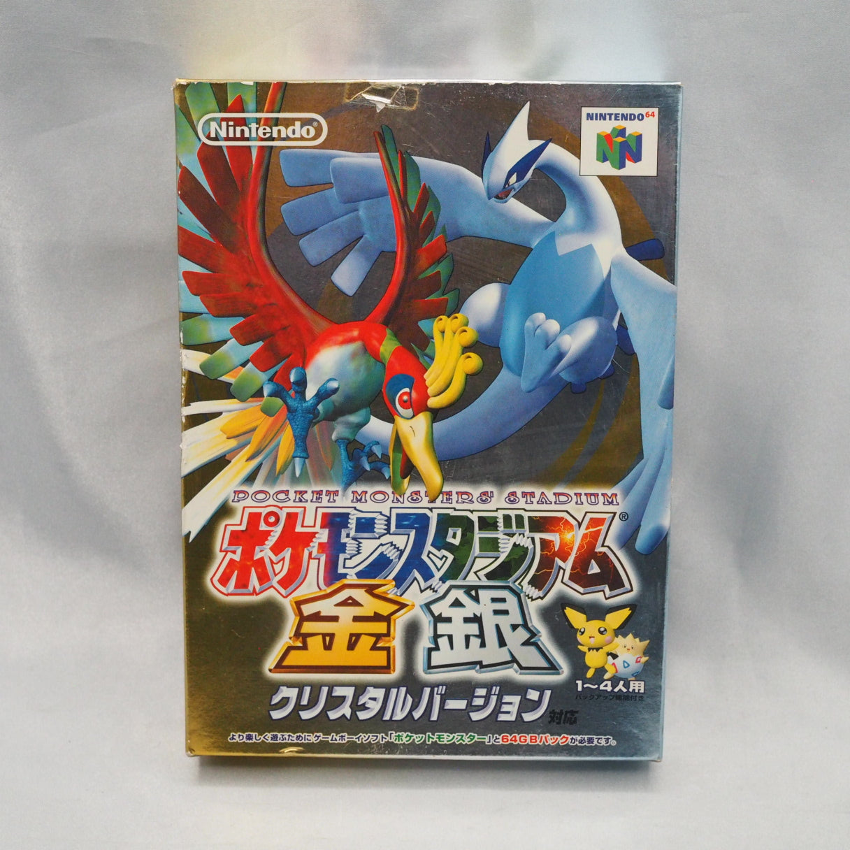 Used Pokemon Pocket Monsters Stadium Game Gold & Silver - Tested & Working