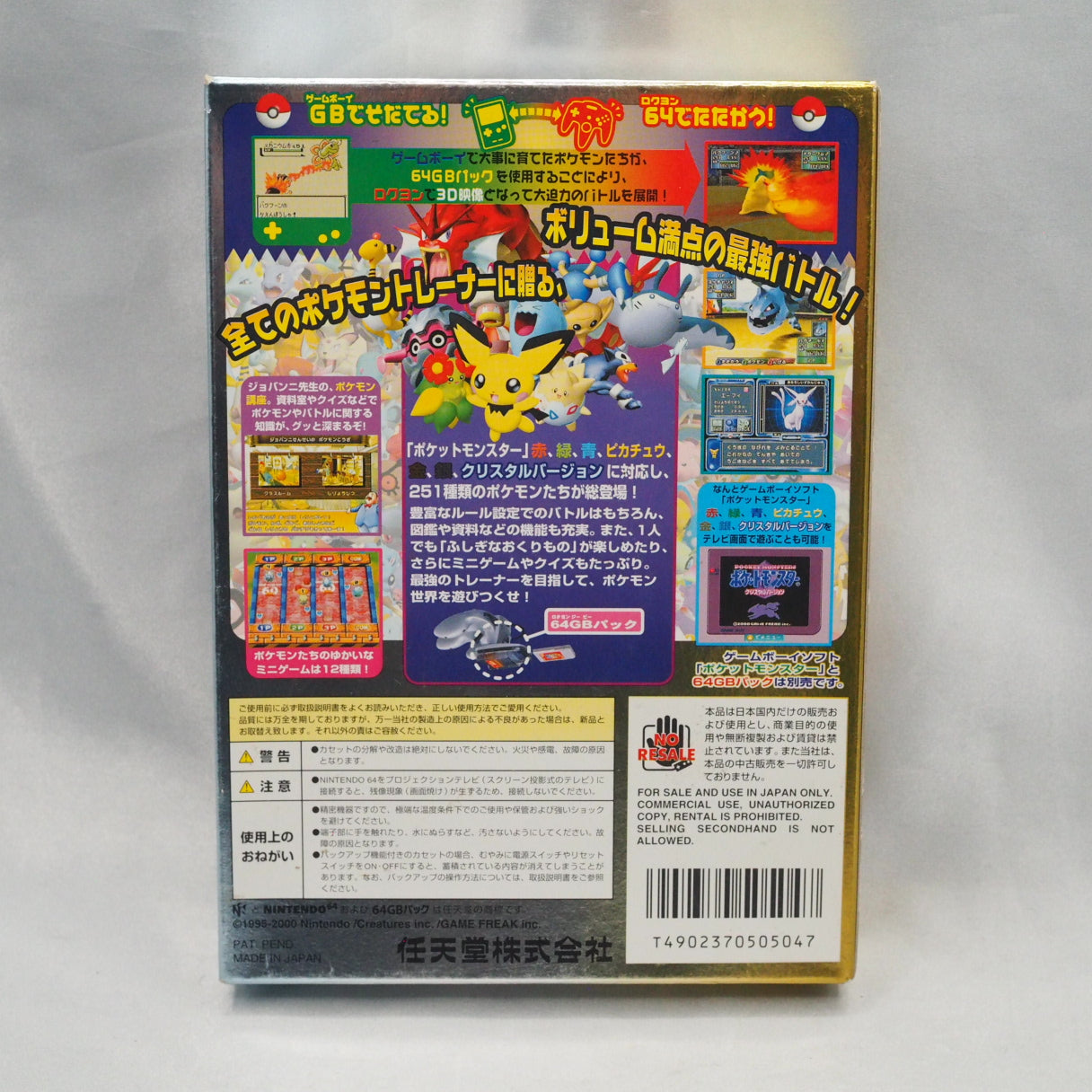 Used Pokemon Pocket Monsters Stadium Game Gold & Silver - Tested & Working