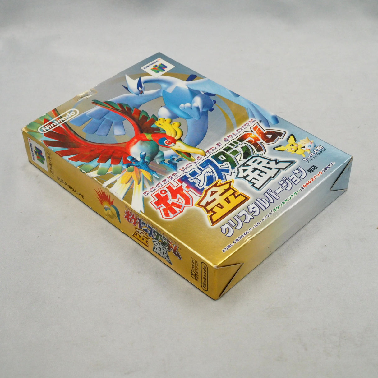 Used Pokemon Pocket Monsters Stadium Game Gold & Silver - Tested & Working