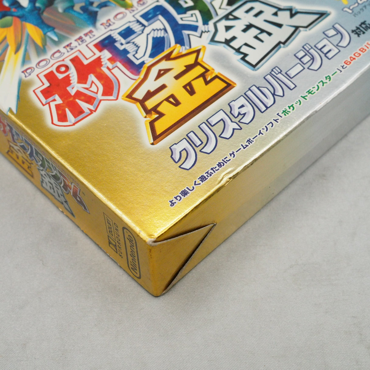 Used Pokemon Pocket Monsters Stadium Game Gold & Silver - Tested & Working