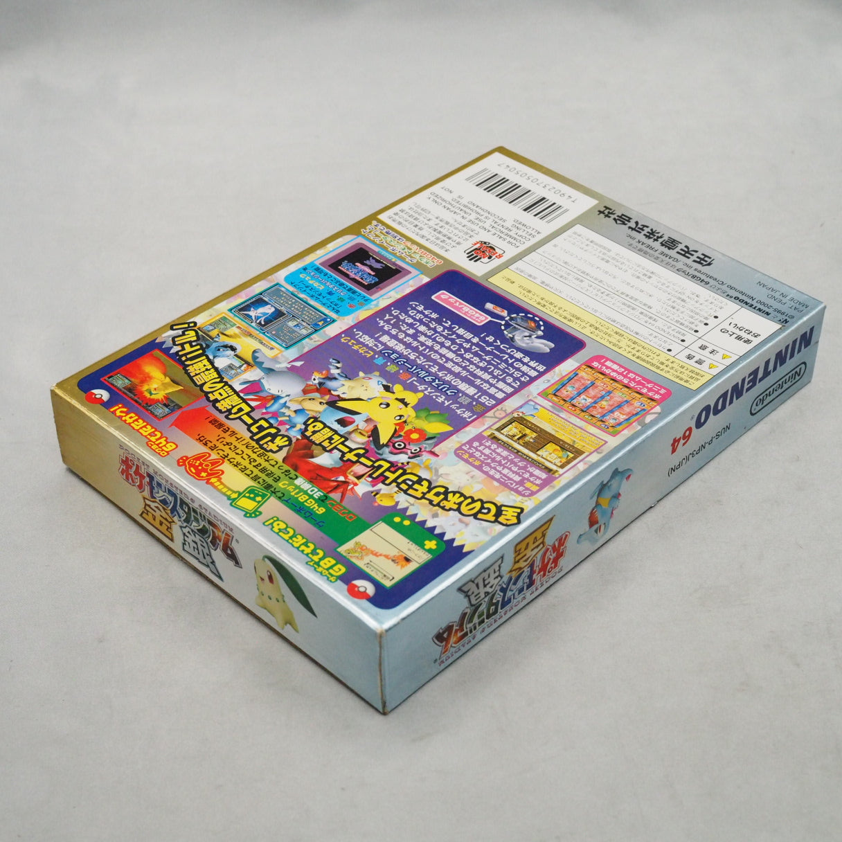 Used Pokemon Pocket Monsters Stadium Game Gold & Silver - Tested & Working