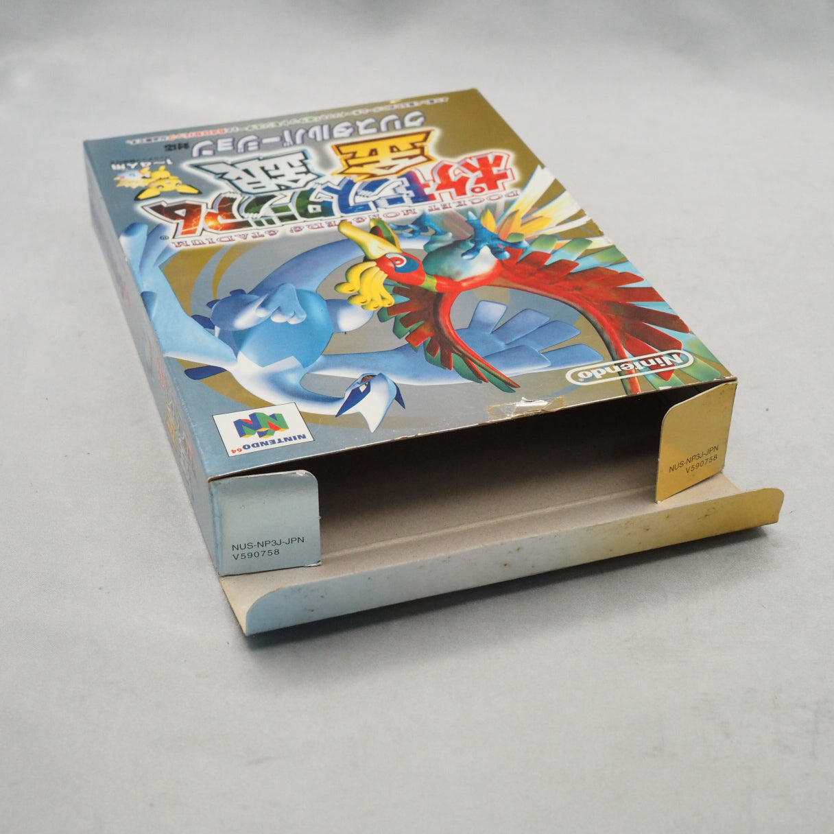 Used Pokemon Pocket Monsters Stadium Game Gold & Silver - Tested & Working