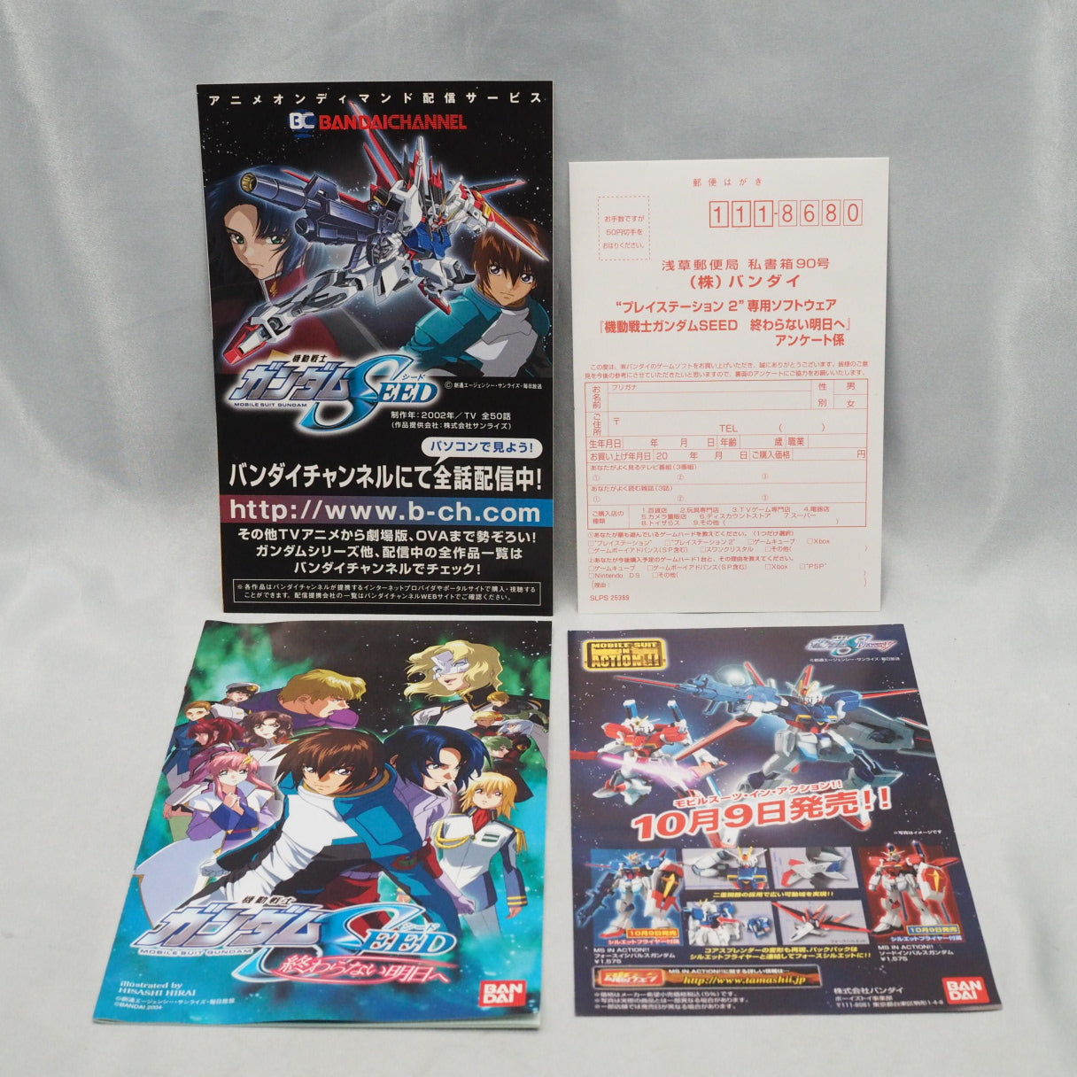 Used Mobile Suit GUNDAM SEED Never Ending Tomorrow Owaranai Ashita e - Tested & Working