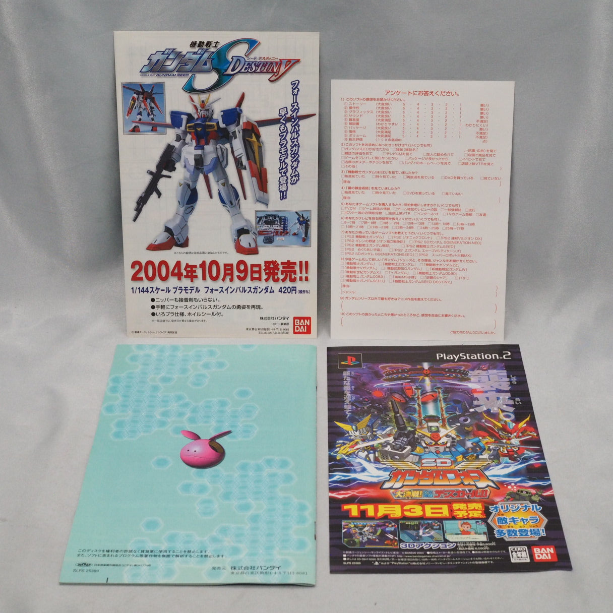 Used Mobile Suit GUNDAM SEED Never Ending Tomorrow Owaranai Ashita e - Tested & Working
