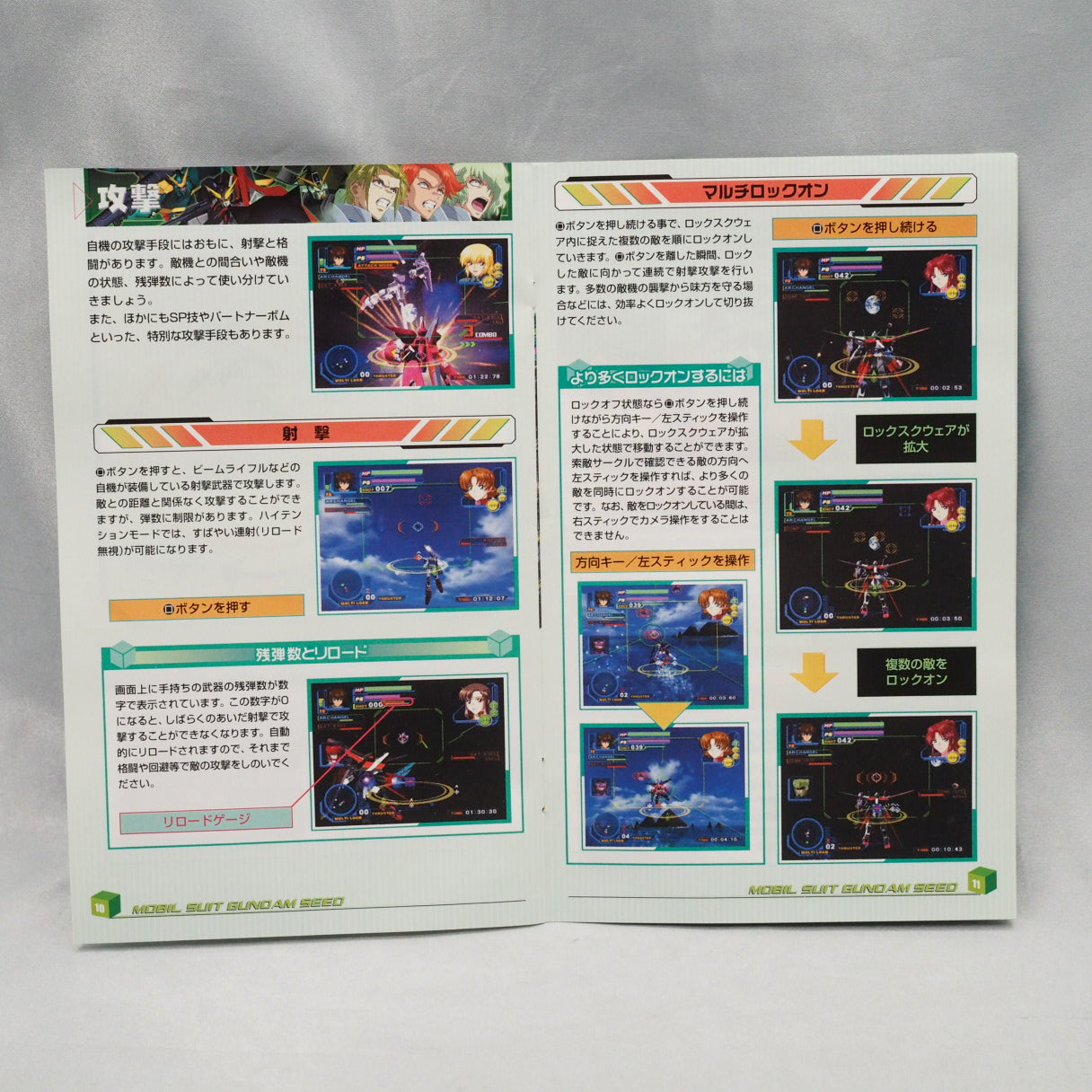 Used Mobile Suit GUNDAM SEED Never Ending Tomorrow Owaranai Ashita e - Tested & Working