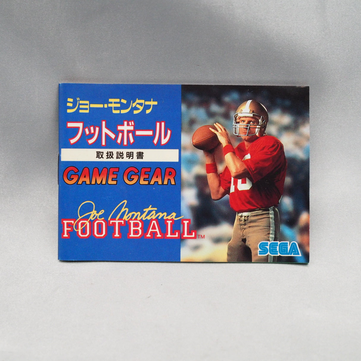 Used JOE MONTANA FOOTBALL Boxed - Tested & Working