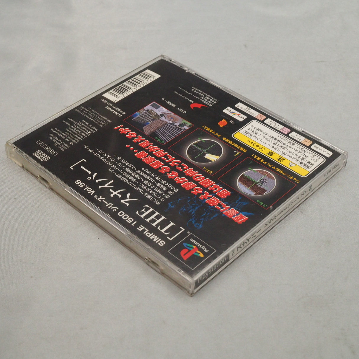 Used THE sniper SIMPLE 1500 Series - Tested & Working