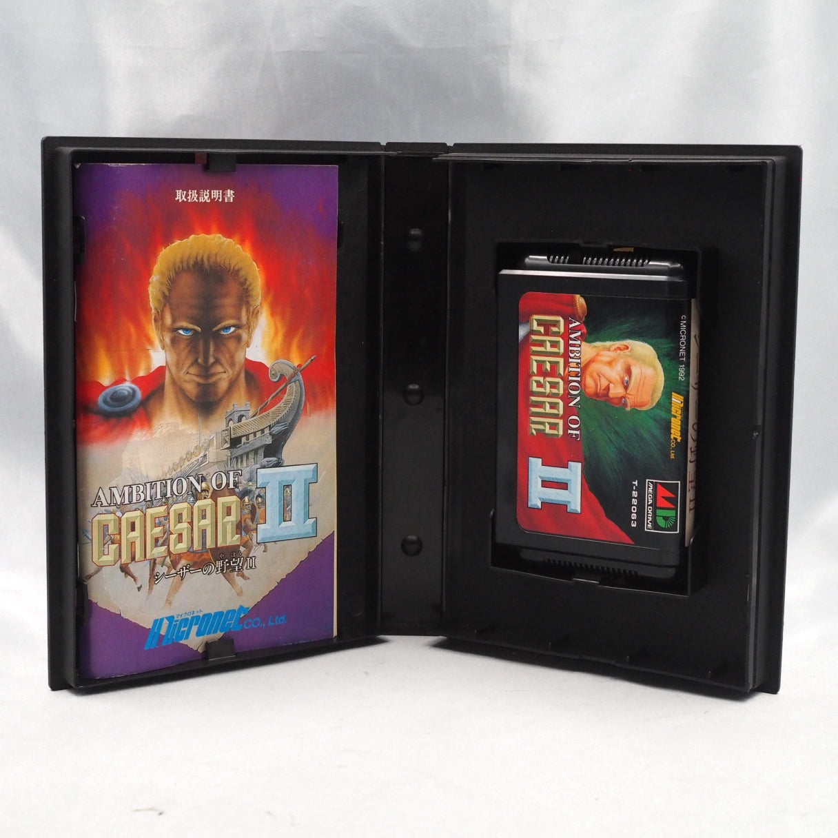 Used AMBITION OF CAESAR 2 - Tested & Working