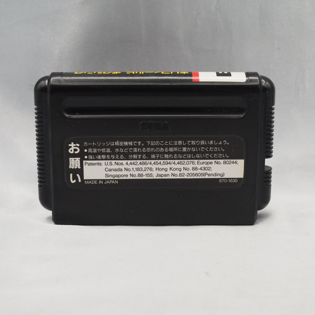 Used HOLYFIELD'S BOXING - Tested & Working