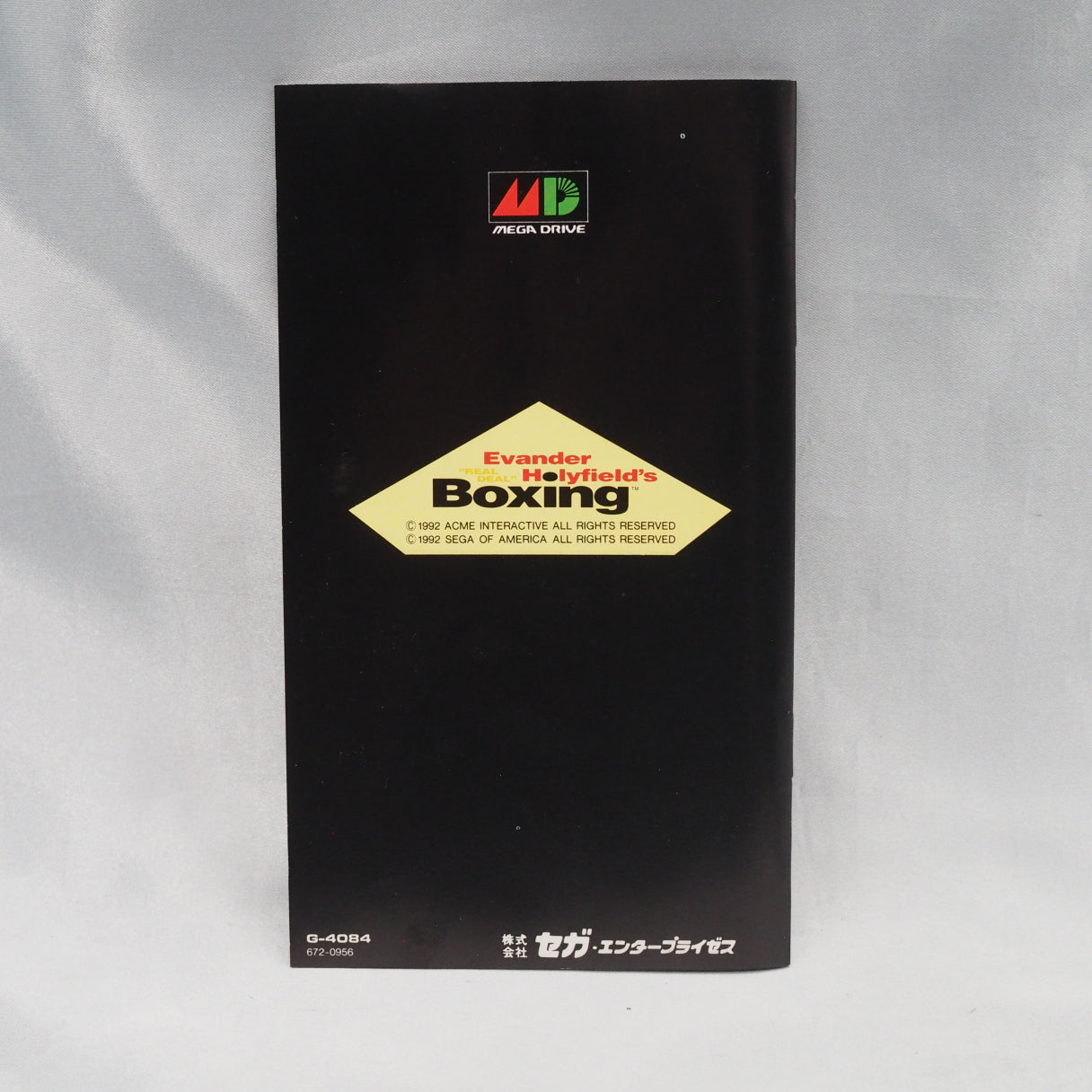Used HOLYFIELD'S BOXING - Tested & Working