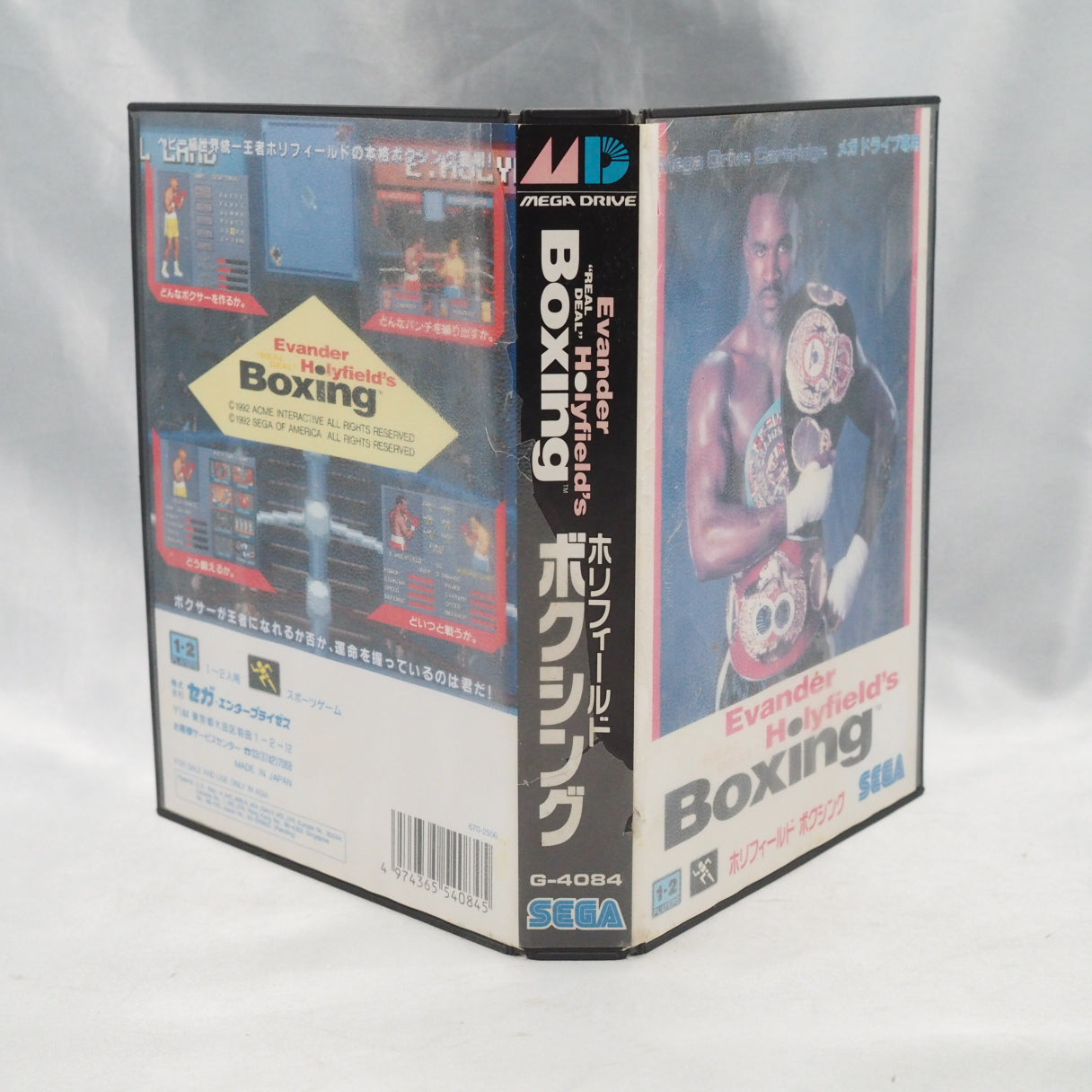 Used HOLYFIELD'S BOXING - Tested & Working