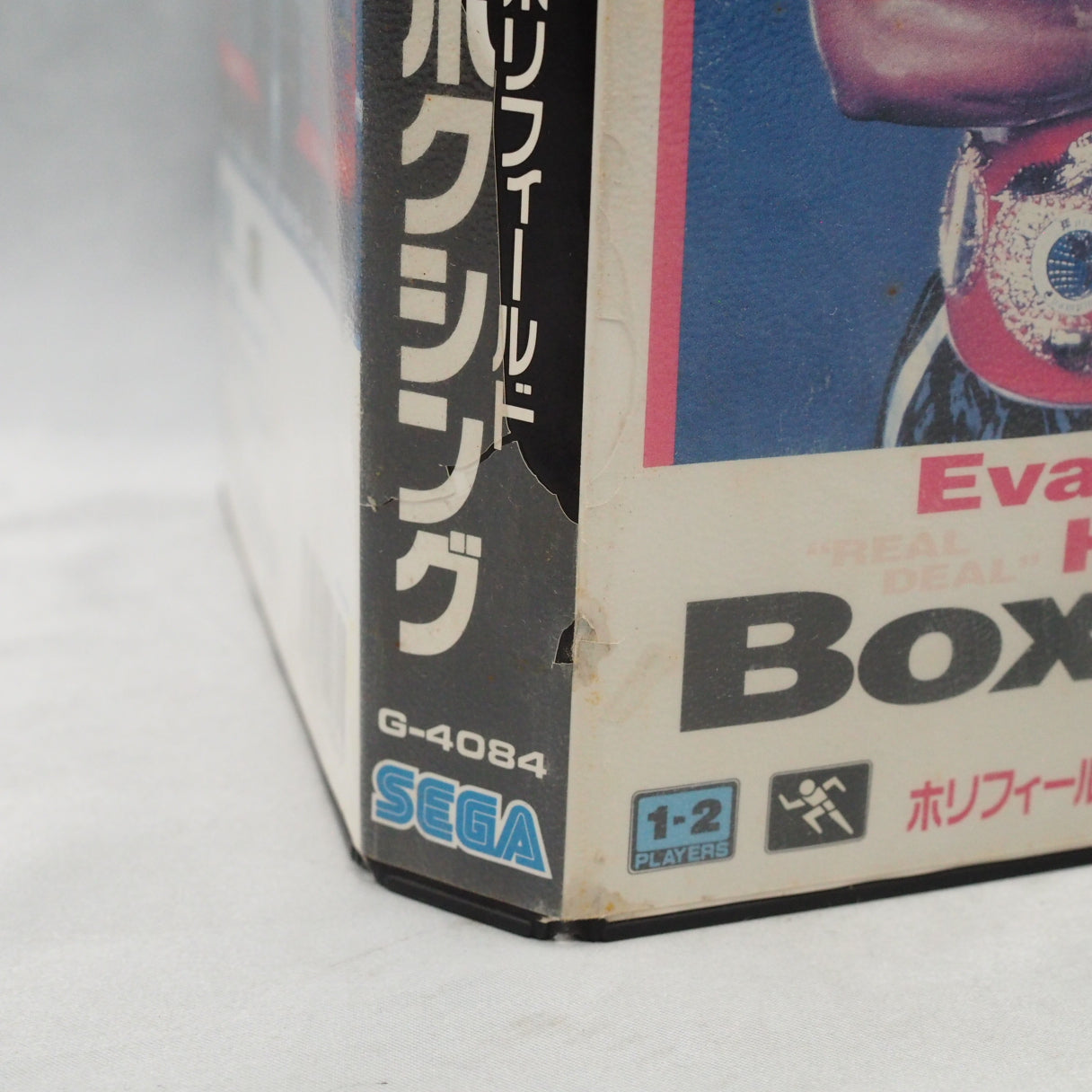 Used HOLYFIELD'S BOXING - Tested & Working
