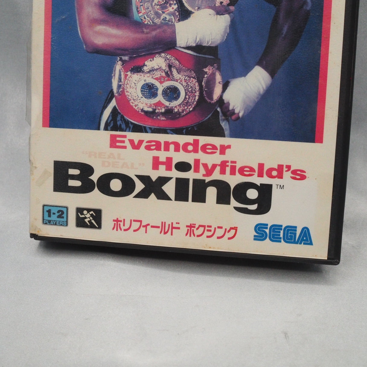 Used HOLYFIELD'S BOXING - Tested & Working