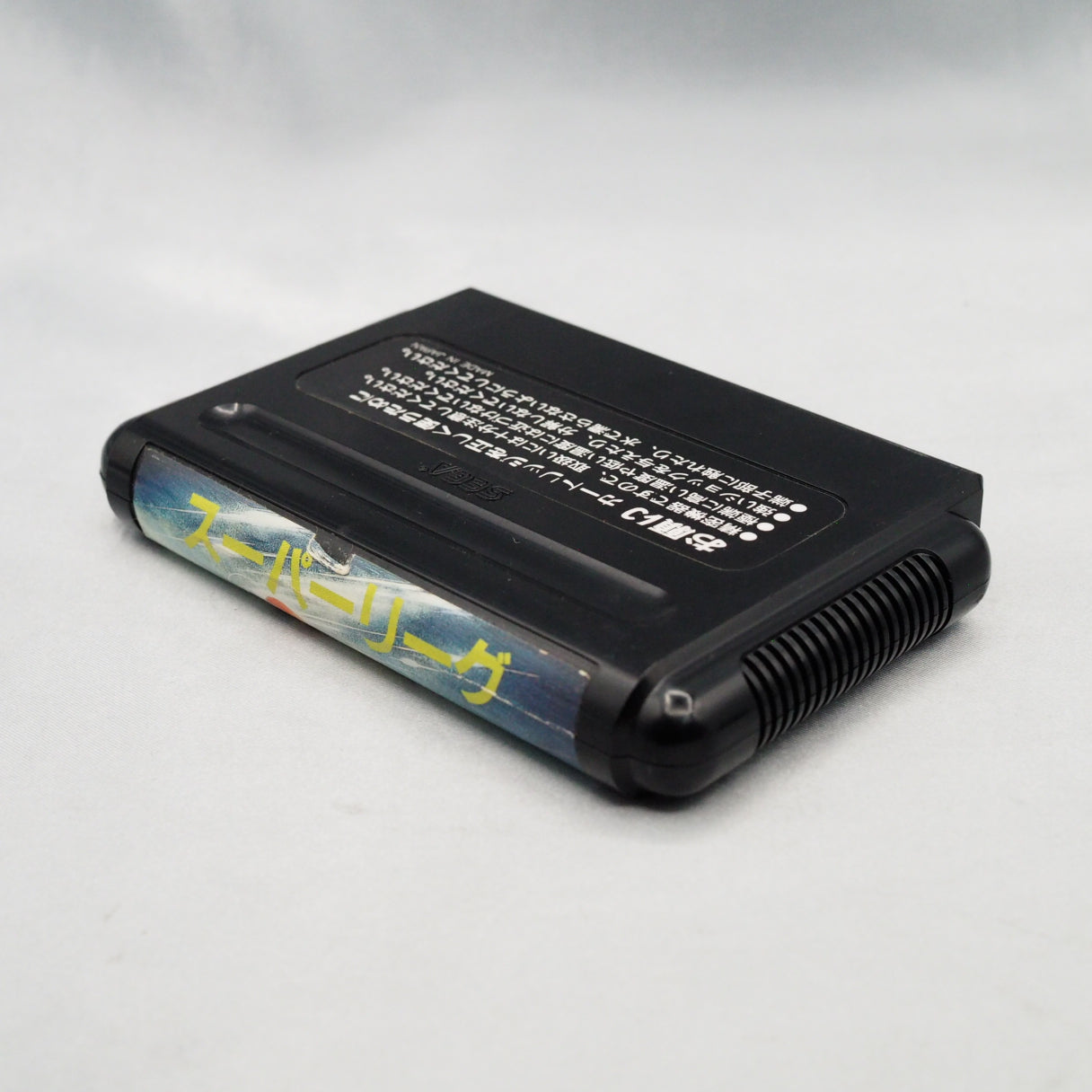 Used SUPER LEAGUE - Tested & Working
