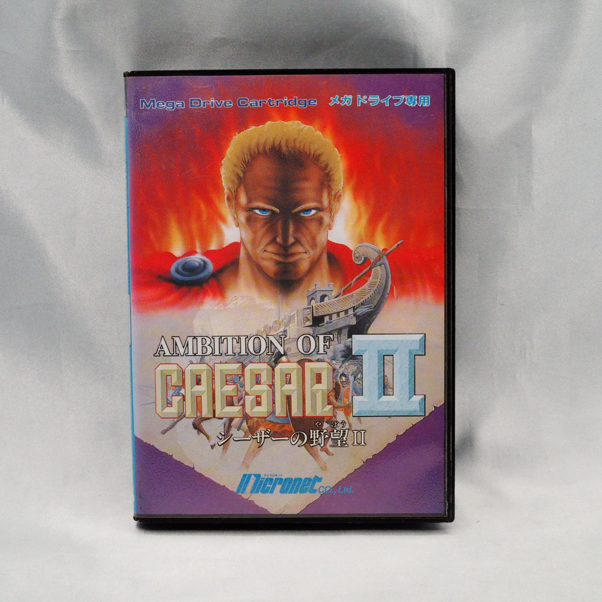 Used AMBITION OF CAESAR 2 - Tested & Working