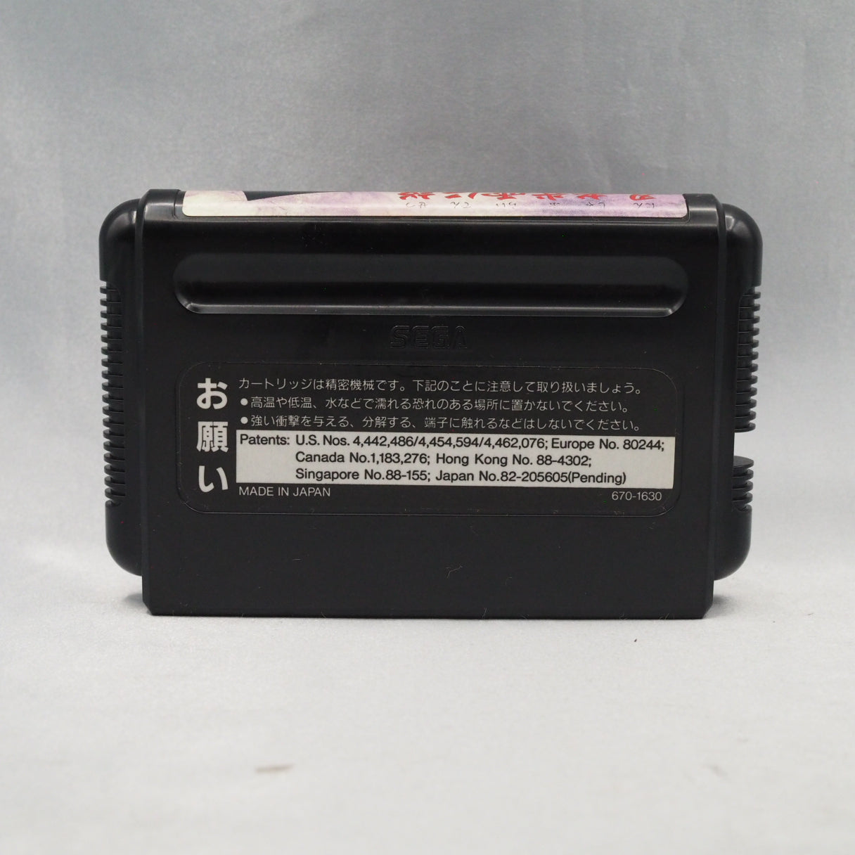 Used NINJA BURAI DENSETSU - Tested & Working