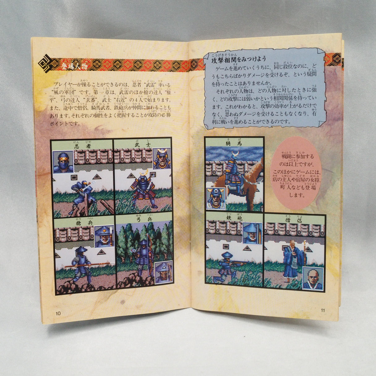 Used NINJA BURAI DENSETSU - Tested & Working