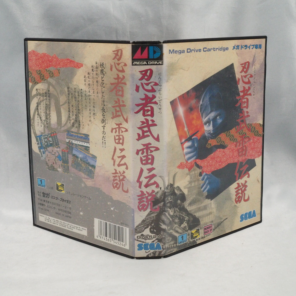 Used NINJA BURAI DENSETSU - Tested & Working